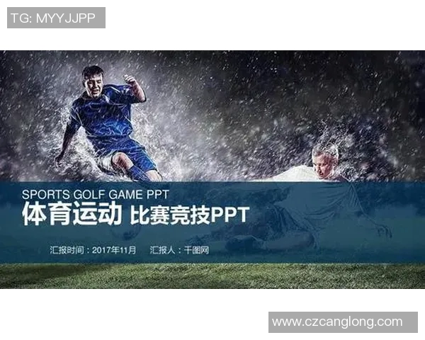 精彩足球明星介绍PPT模板助你轻松展示球场传奇与辉煌成就