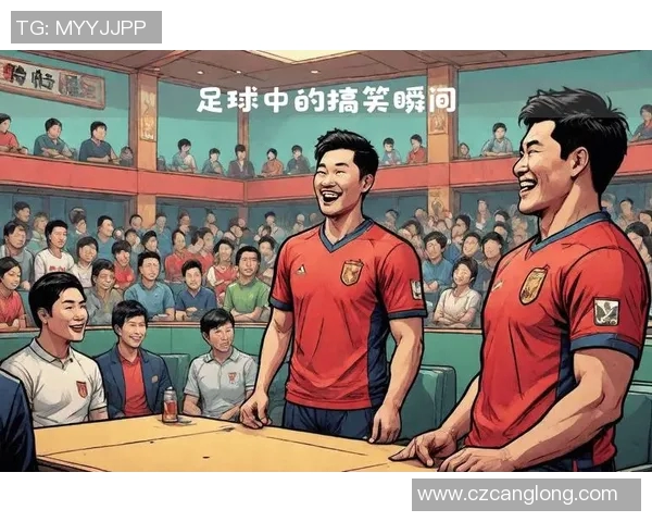 大牌足球明星搞笑模仿视频合集让你捧腹大笑的精彩瞬间 大牌足球明星搞笑模仿视频合集让你捧腹大笑的精彩瞬间