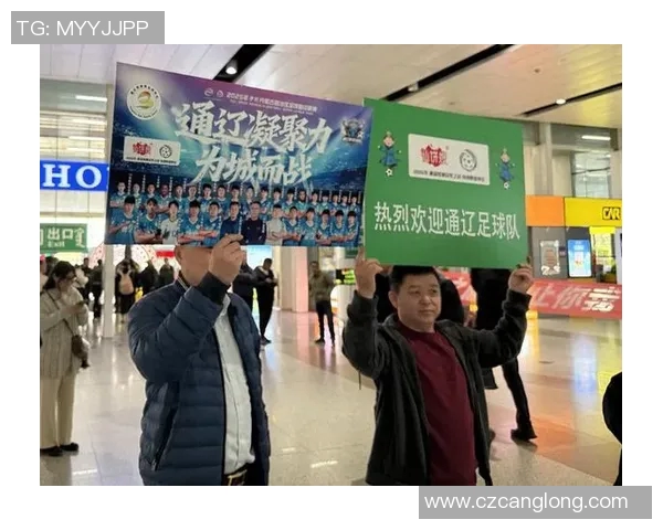 热烈欢迎足球明星莅临我们的城市与球迷们共享精彩时刻