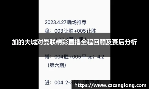 必一