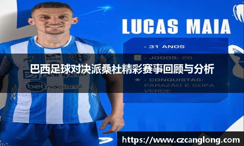BSports网页版