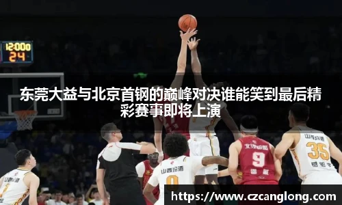 必一运动官网