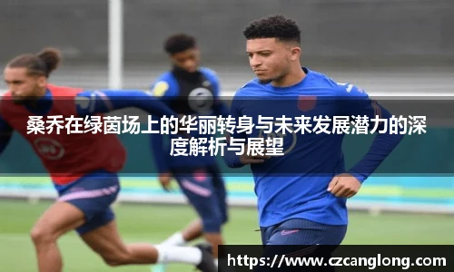 必一运动官网