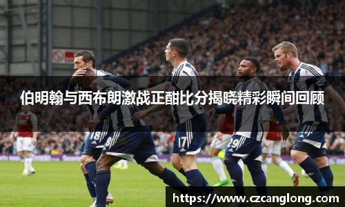 必一运动官网