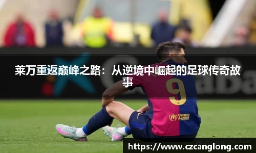 必一体育