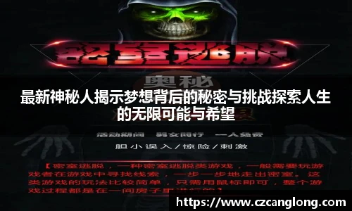 必一运动官网